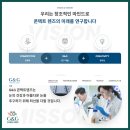 주식회사 해신