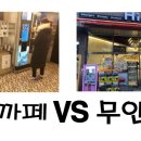 무인라면무인아크 이미지