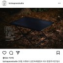 키카푸스튜디오 | [키카푸스튜디오] 코카인테이블 구매 후기(송민호 테이블)