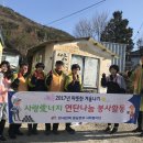 경남연탄 이미지