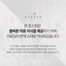 성인한의원 이미지