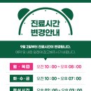 온여성의원 네이버블로그