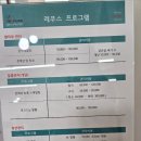 레푸스 수락산역점 이미지