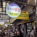 복조리약국 이미지