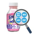 단백한순간