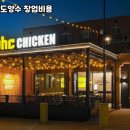 비에이치씨은평 - 은평구 증산로17길 8-1 | 비에이치씨은평