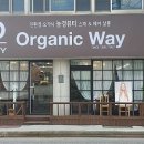 오웨이헤어살롱