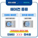 퍼스트종합렌탈 이미지