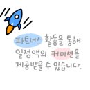 로사나부띠끄 관광호텔 이미지