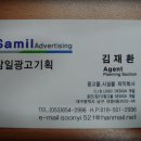 대신광고사 - 경주시 동천로42번길 9 | 대신광고사