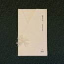 달실 이미지