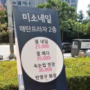 보끌레