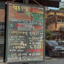 탑마트 사거리 앞1 | [강동 맛집] ’스시정&#39; 길동사거리 둔촌 고퀄리티 점심특선 스페셜 초밥 - 솔직후기