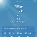 거창대성중학교 이미지