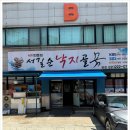 두루두루 본점 이미지