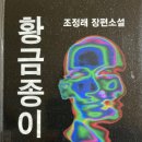 박현규농장 이미지