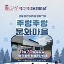 청도군-11 이미지