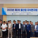 물이랑산업 이미지
