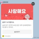 (주)조이앤드 네이버블로그