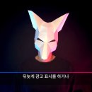 지탄목장3 | 새로운 정의수호자, 유튜브캅스