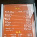 통일가마솥보신탕 이미지
