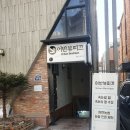 어반뷰띠끄 | 차분하게 채우는 속눈썹의 자신감, 어반뷰띠끄 속눈썹펌 후기 동탄2신도시 영천동 속눈썹펌