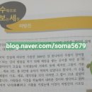 한수연수학전문학원 - 여주시 여양로 354 | 한수연수학전문학원
