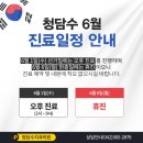 청담수치과 이미지