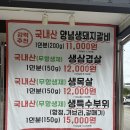 챔피온카서비스 | 구미 맛집 문성한우정육식당 | 1++ 프리미엄 한우·점심특선 불고기·밥도둑 양념게장