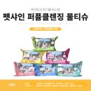 스퀘어독스 펫 이미지