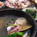 강공순할매집(전복신랑,해물각시) | 여의도 연포탕 맛집 강공순 할매집