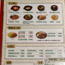 감탄계숯불치킨면목점 이미지