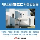 하나전람