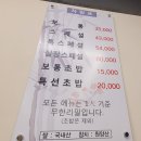 김상현참치 이미지