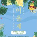 홈타운협동조합