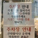 승보한의원 이미지