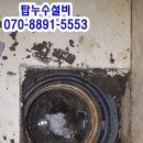 경기도 수원시 권선구 구운중로31번길 23 이미지