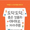 가현도담유치원 이미지