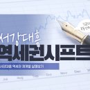나솜(단지내02-706-4774)공인 이미지