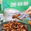 부라보쪽갈비용인