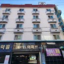 아미르모텔 이미지