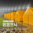 낙동강 | 대구근교캠핑장 낙동강 뷰 애견동반 멍캠프닉 힐링 후기