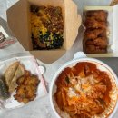 중원구청 | 신메뉴 저당 엽떡 착한맛, 엽봉, 오돌뼈 주먹밥 후기 • 성남 중원구청점 배달
