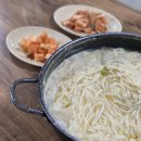 호곡리칼국수 이미지
