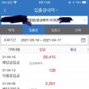 삼현물산 이미지
