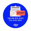 용당동 | 순천간판 │ 용당동 광양기정떡 채널간판 제작 및 시인성 개선 사례