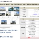 신진주역세권 줌시티 이미지