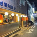 남양이발관