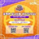 반다이남코엔터테인먼트코리아 주식회사 게임동아
