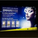 홈플러스 원주점(1층) 이미지